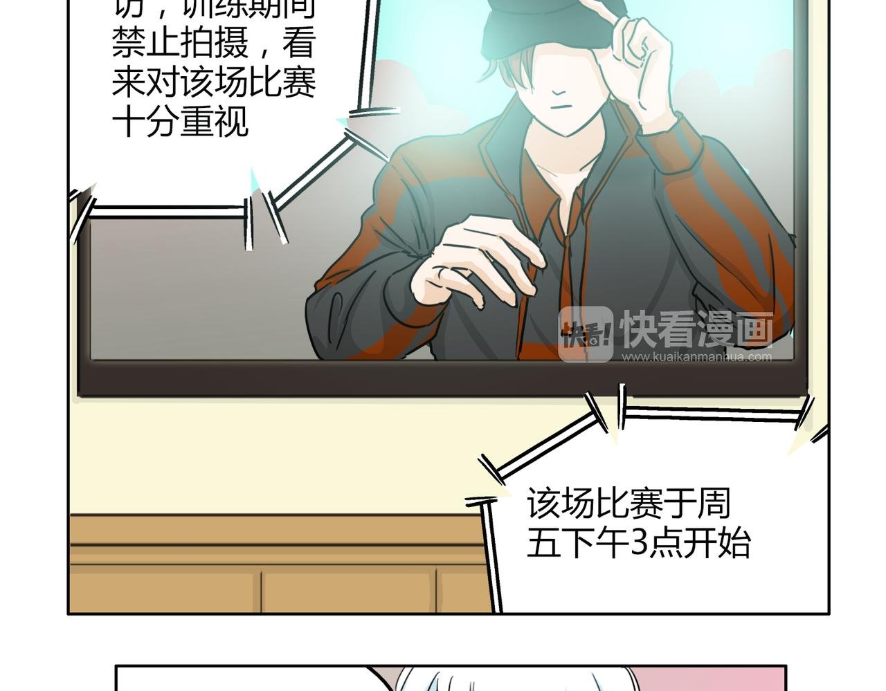 第57话 我们都要努力成为最好