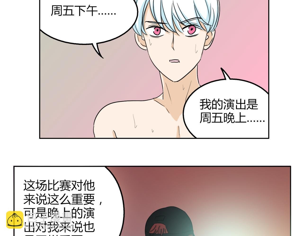 第57话 我们都要努力成为最好