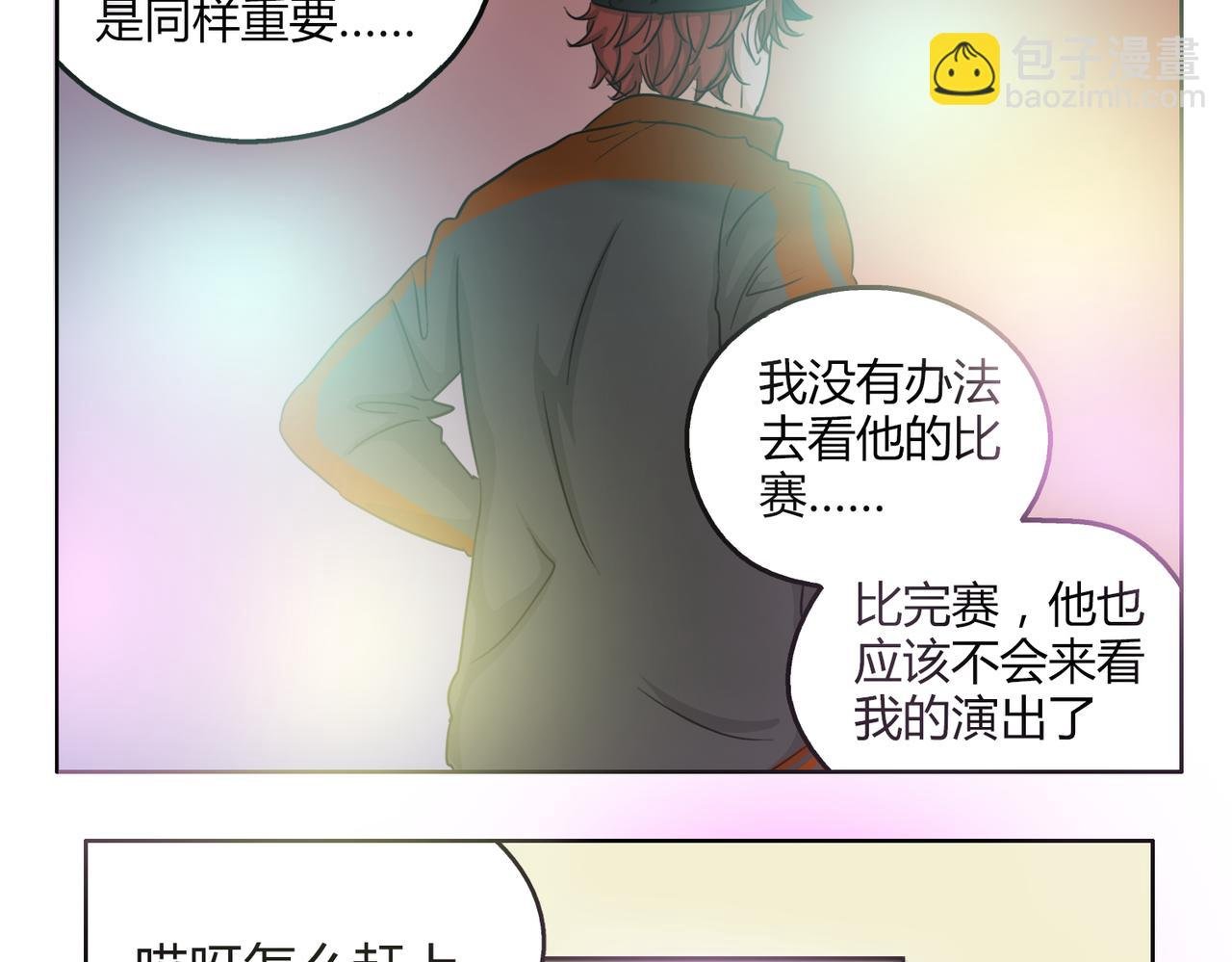 第57话 我们都要努力成为最好