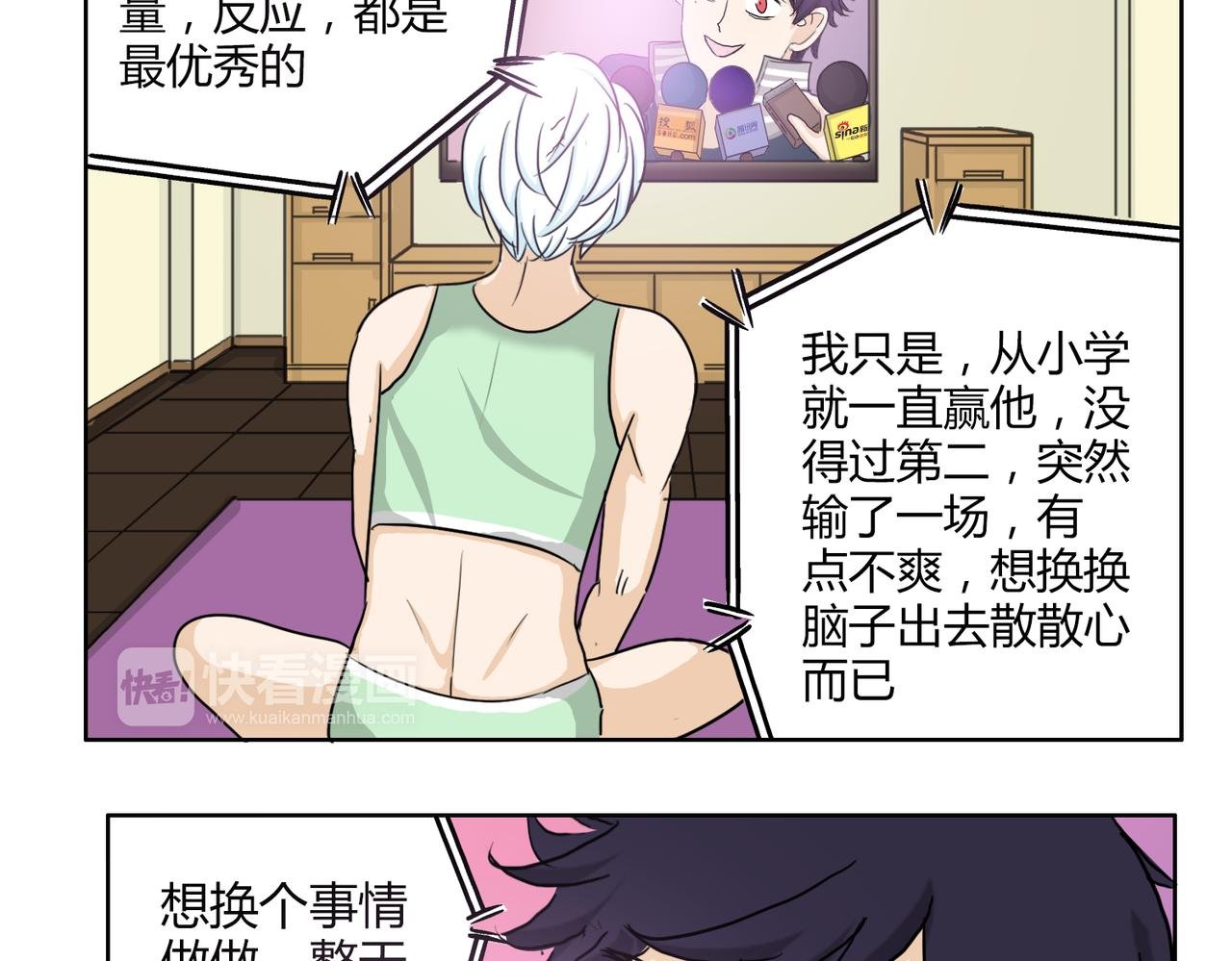 第57话 我们都要努力成为最好