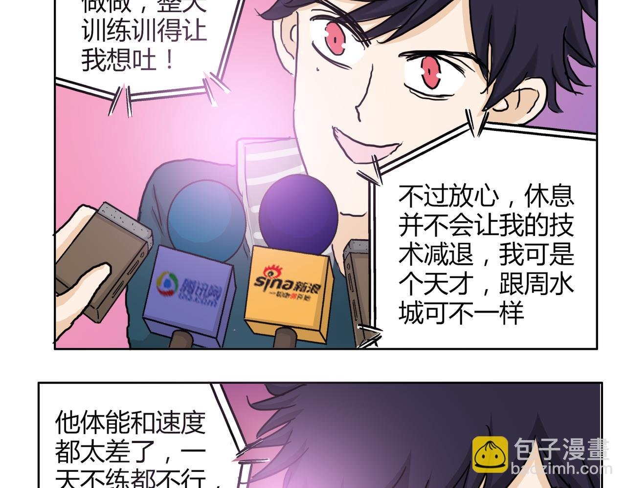 第57话 我们都要努力成为最好