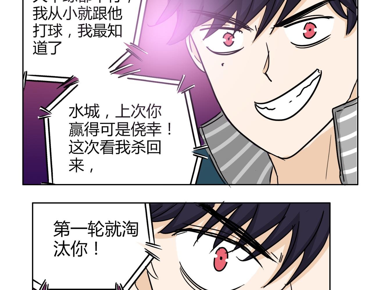 第57话 我们都要努力成为最好