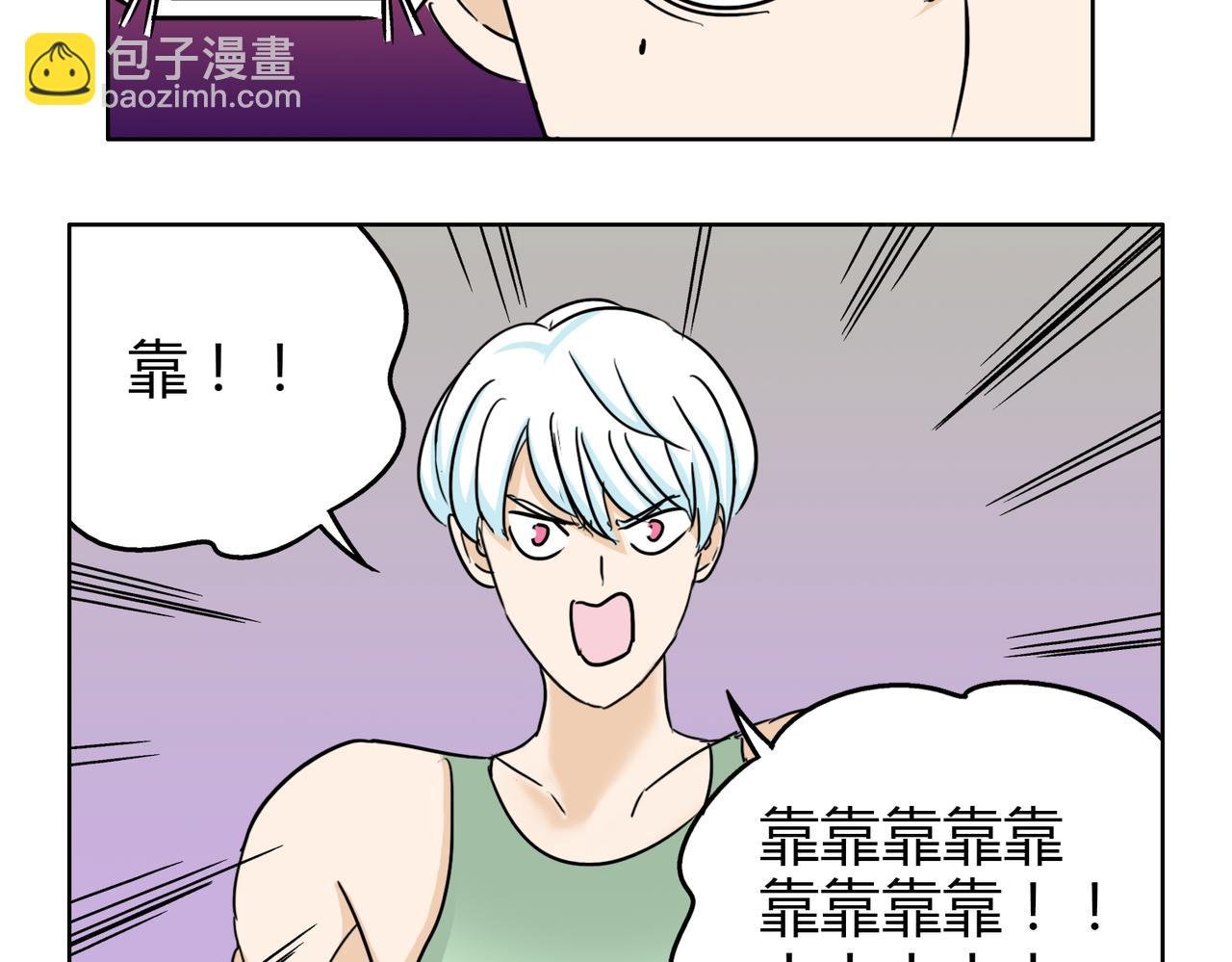 第57话 我们都要努力成为最好