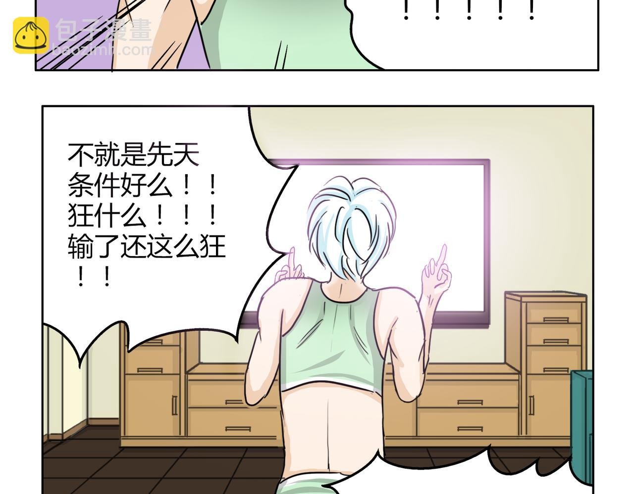 第57话 我们都要努力成为最好
