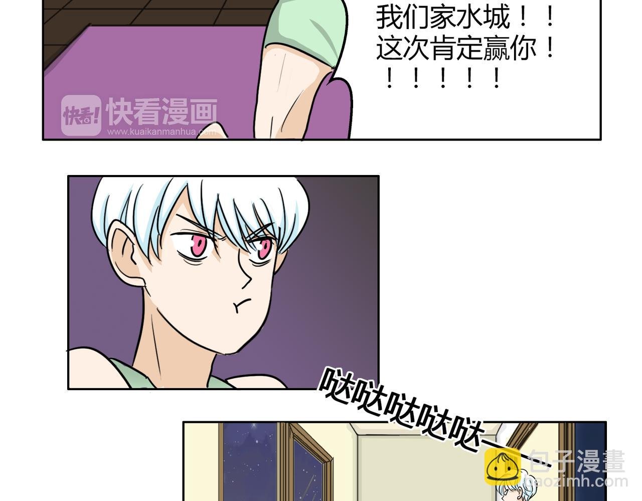 第57话 我们都要努力成为最好