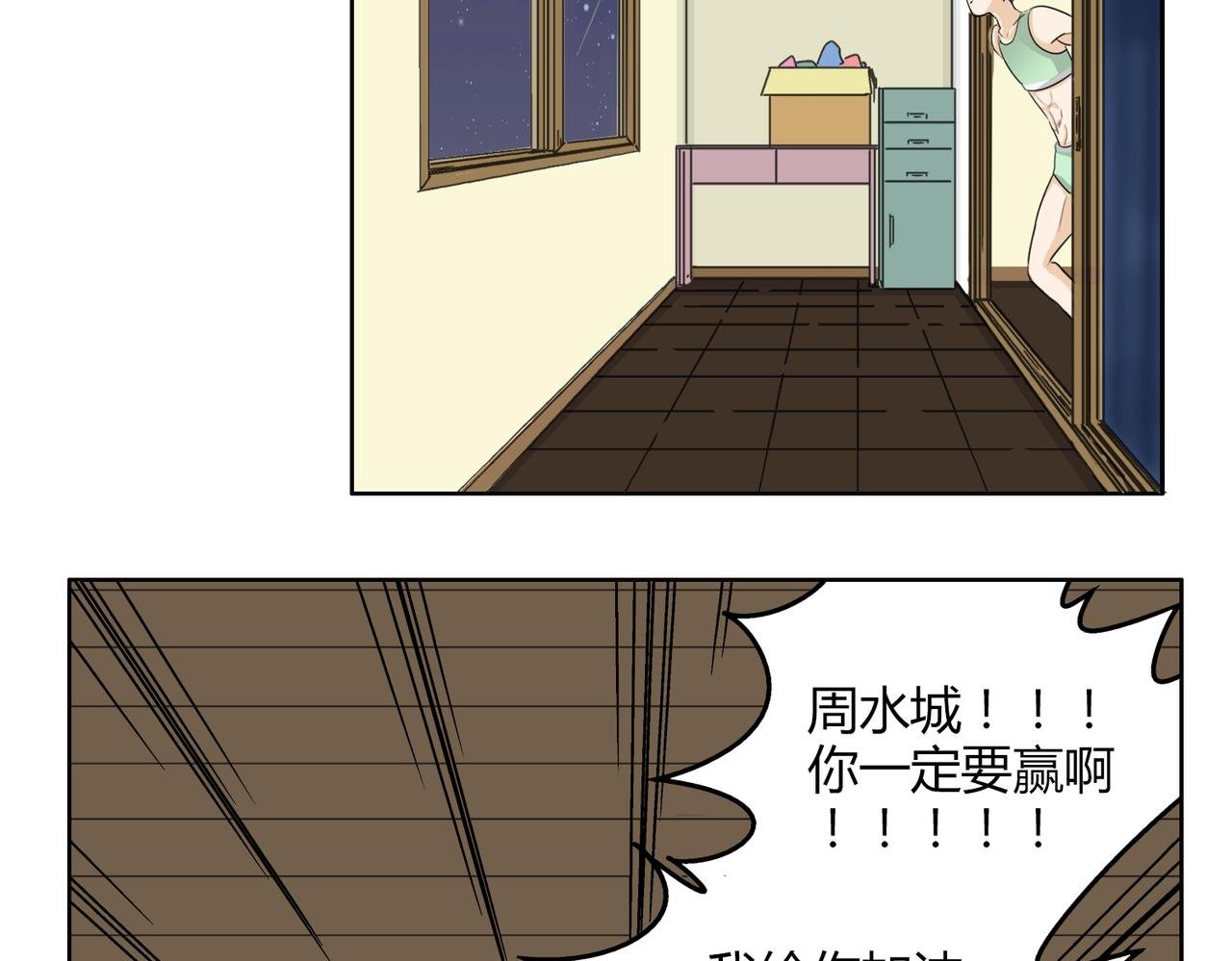 第57话 我们都要努力成为最好