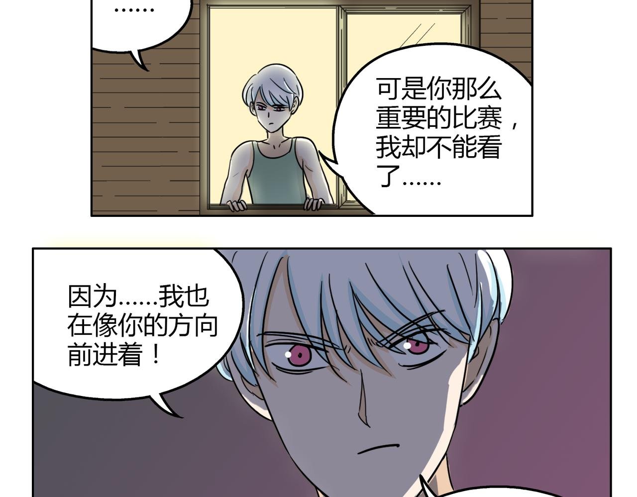 第57话 我们都要努力成为最好