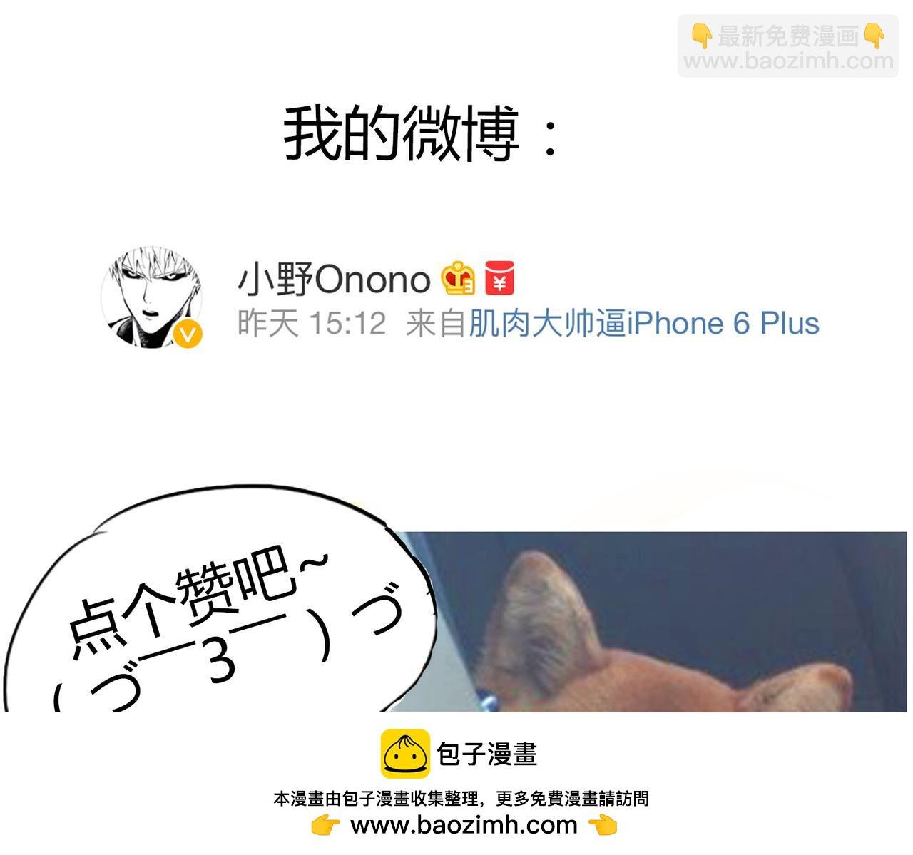 第57话 我们都要努力成为最好