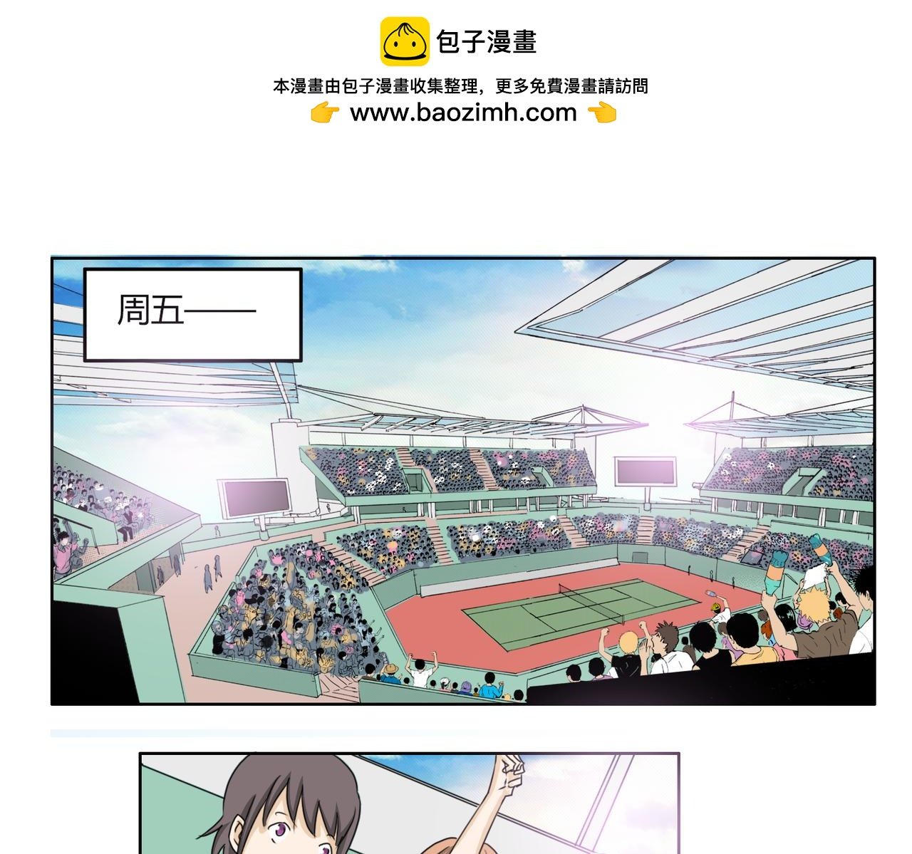 第58话 天道酬勤
