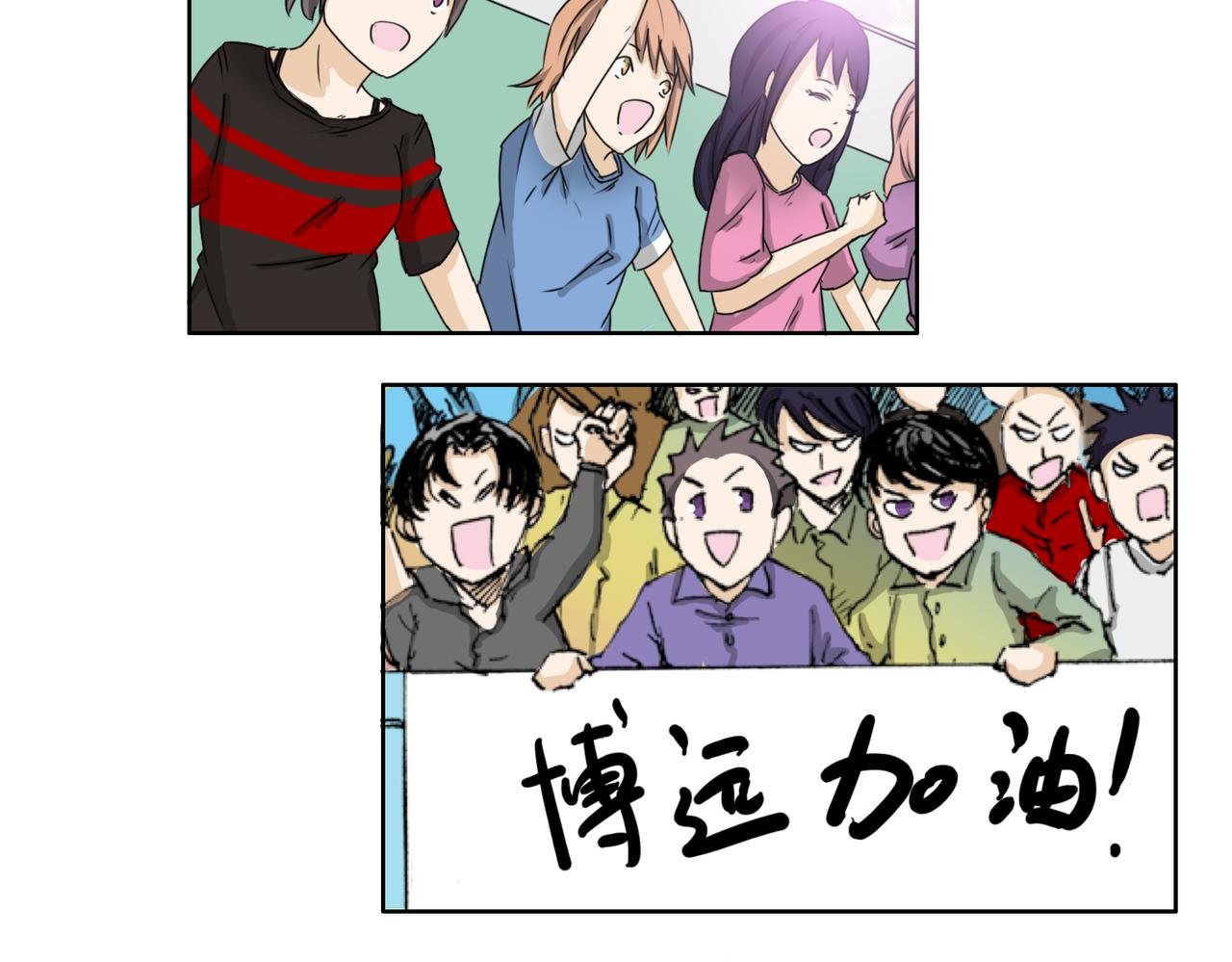 第58话 天道酬勤