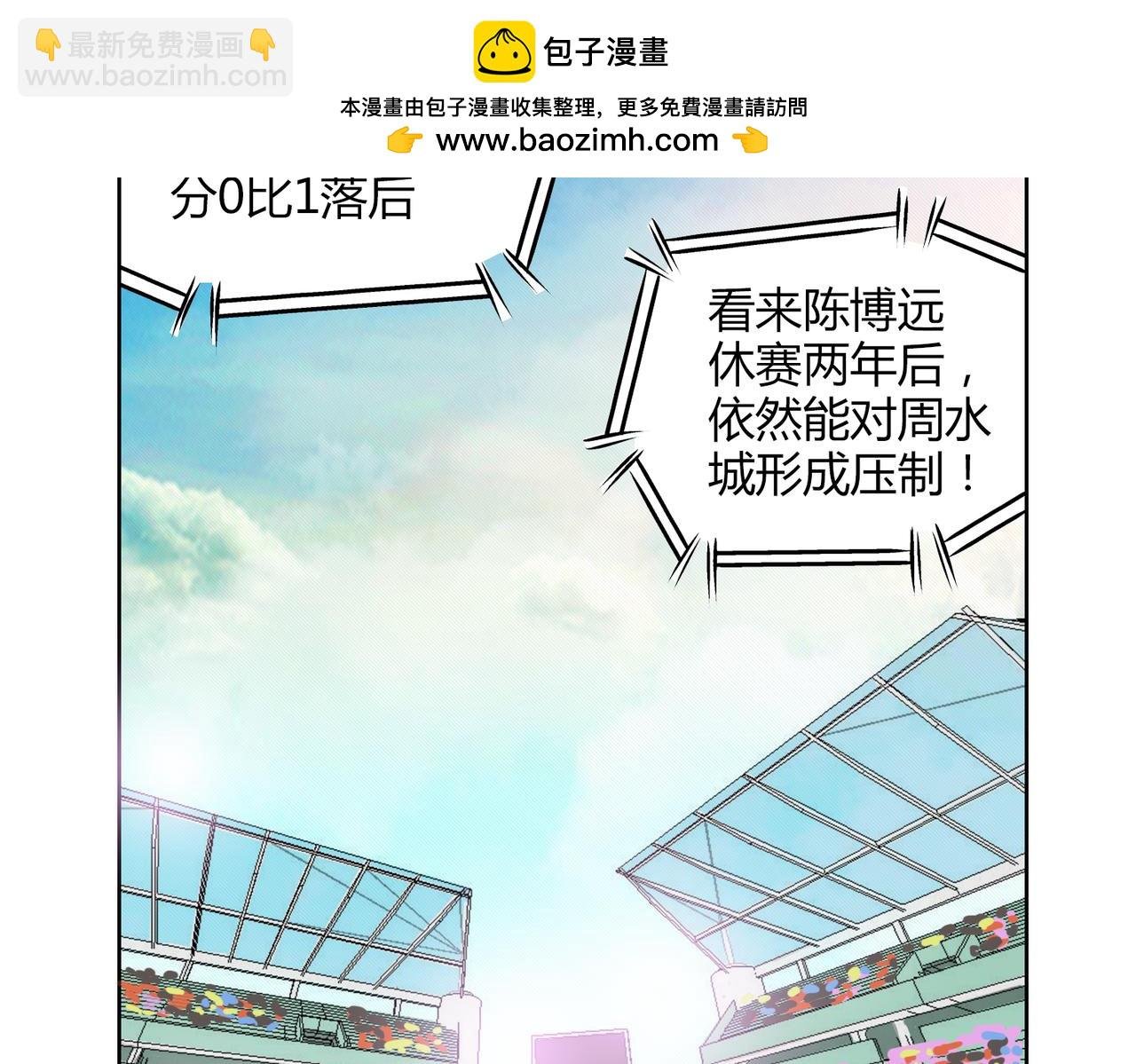 第58话 天道酬勤