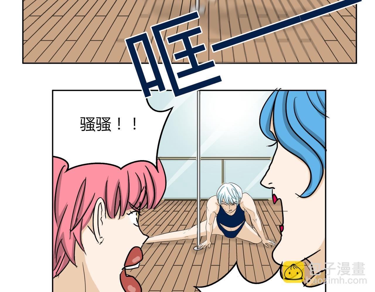 第58话 天道酬勤