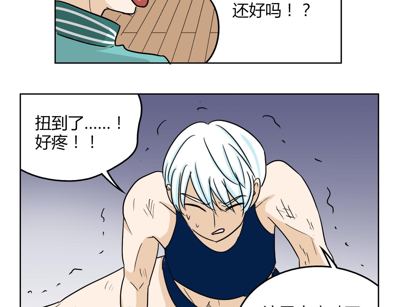 第58话 天道酬勤