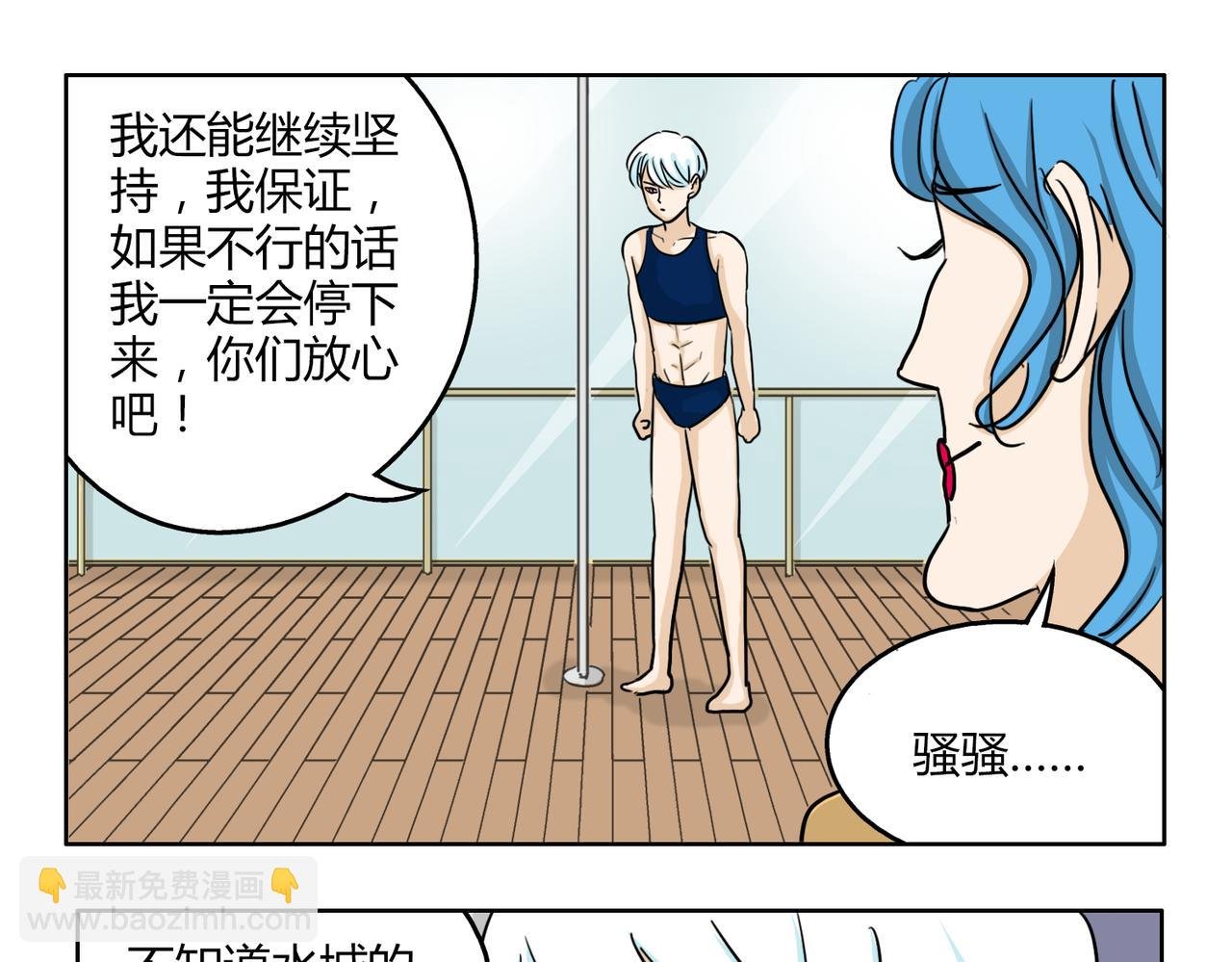 第58话 天道酬勤