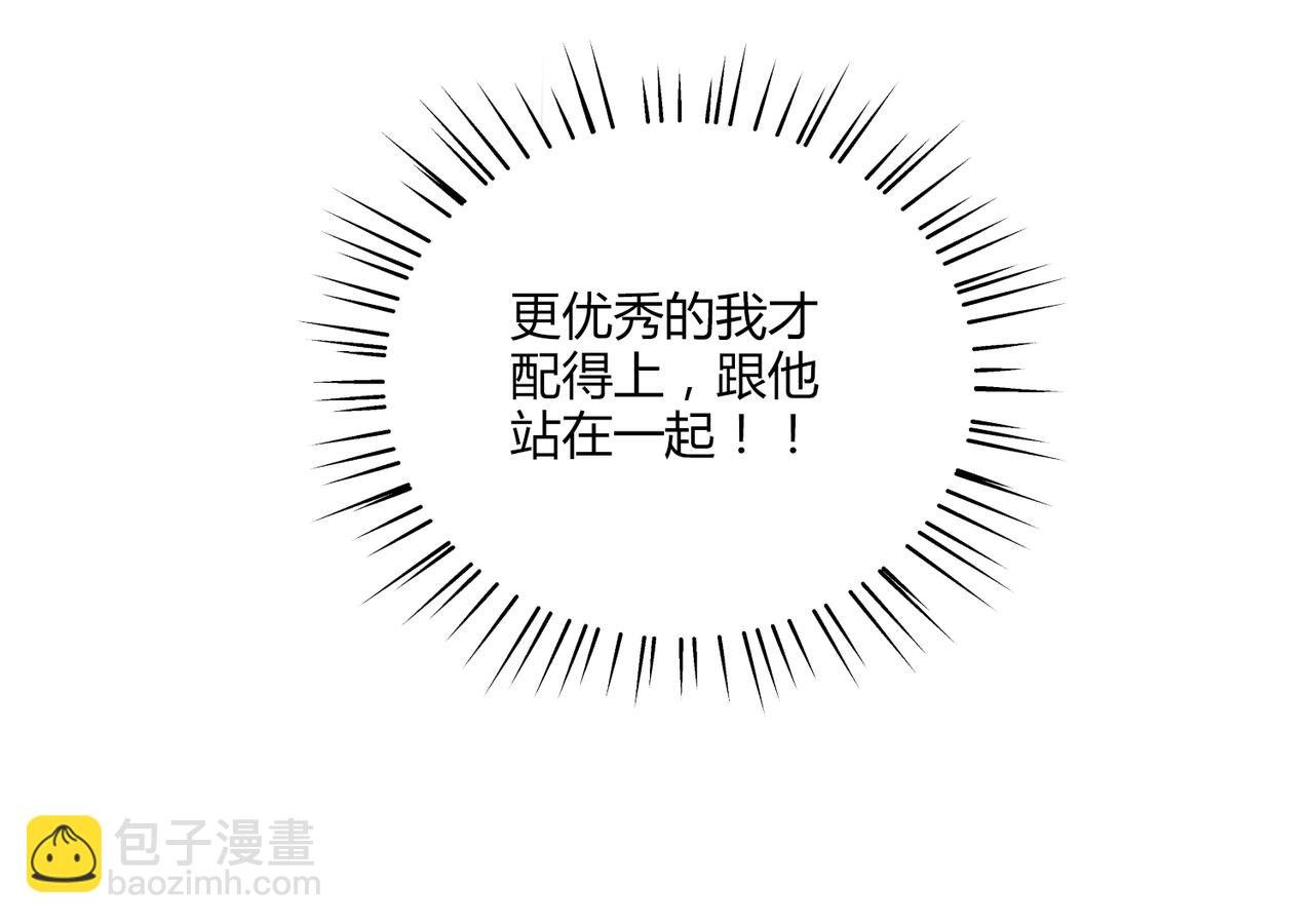 第58话 天道酬勤