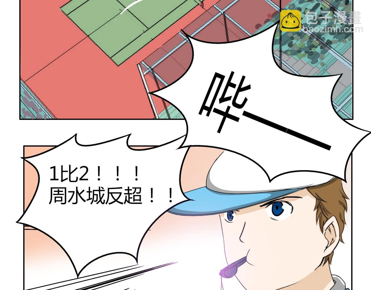 第58话 天道酬勤