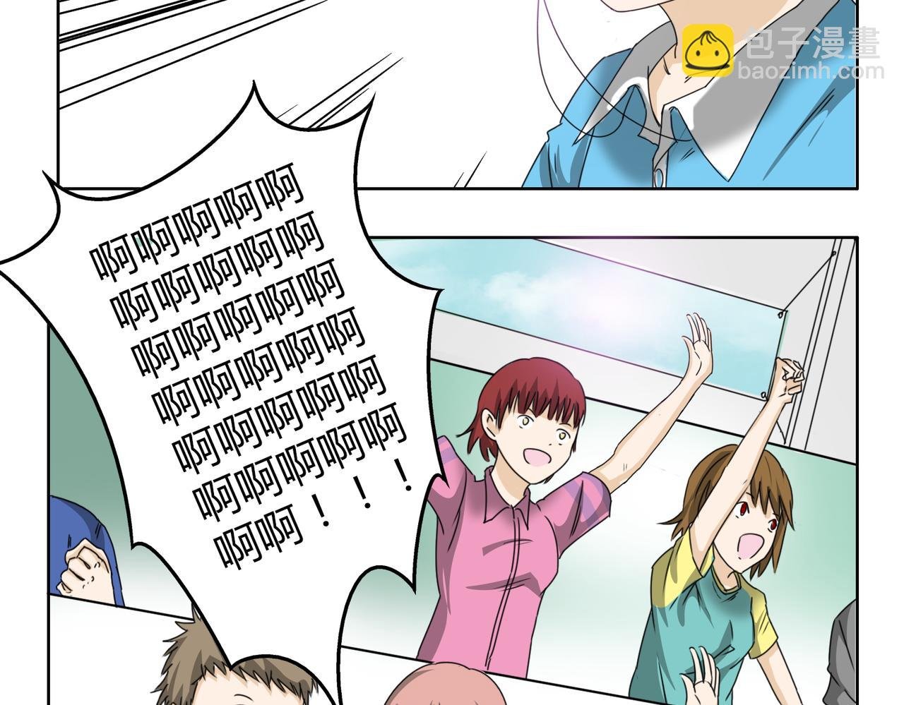 第58话 天道酬勤