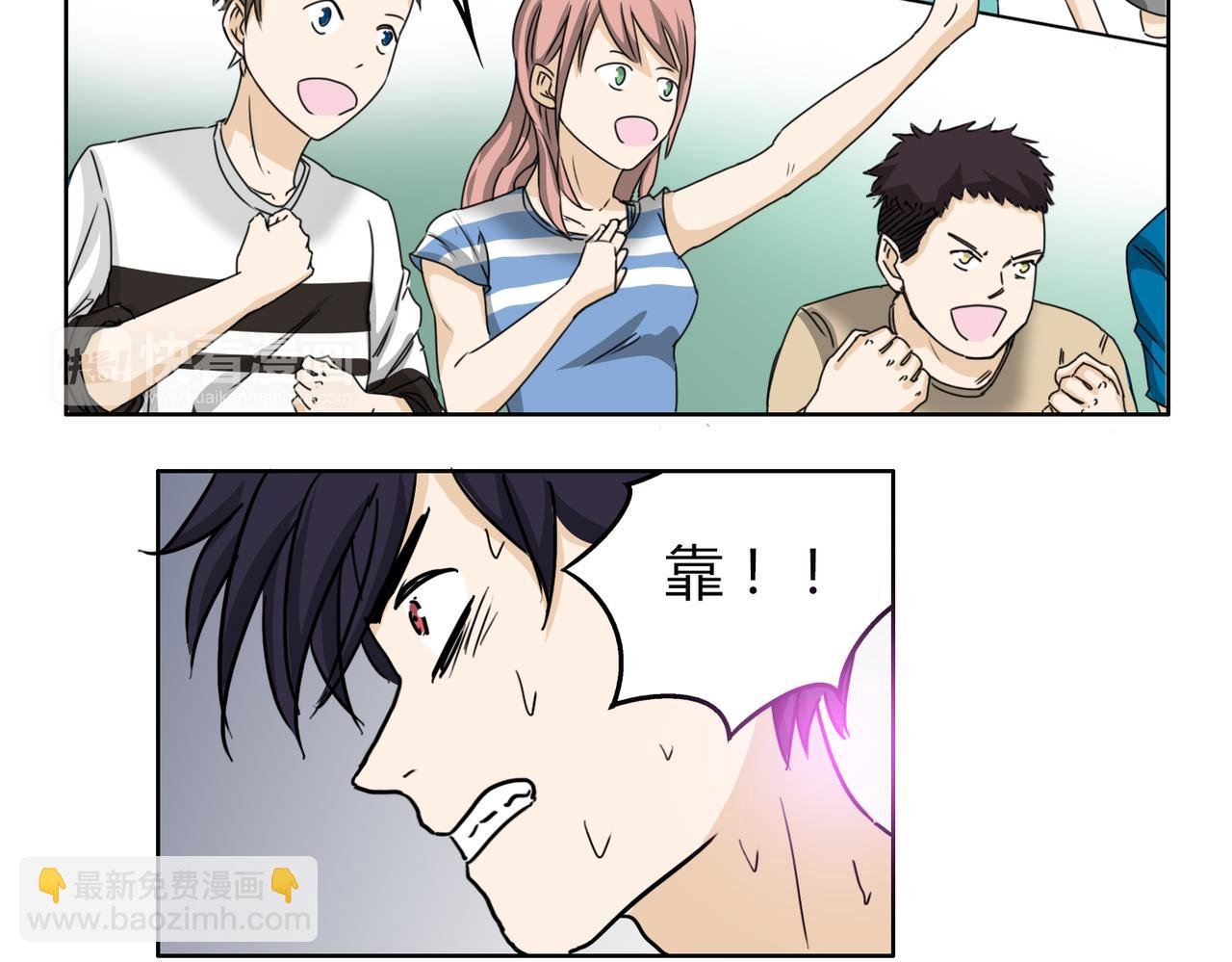 第58话 天道酬勤