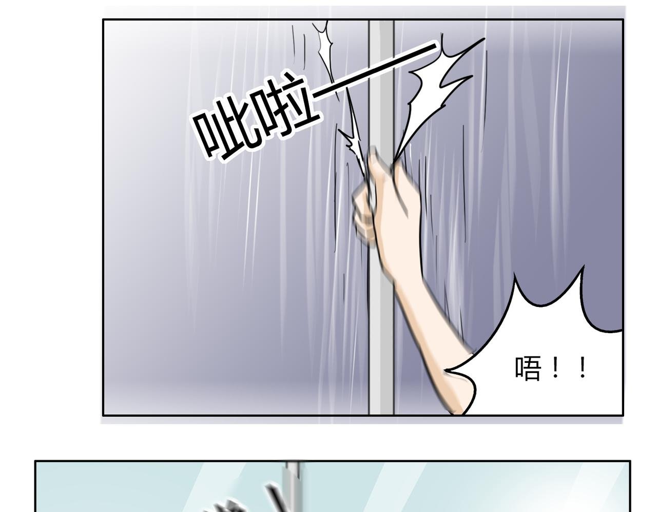 第58话 天道酬勤