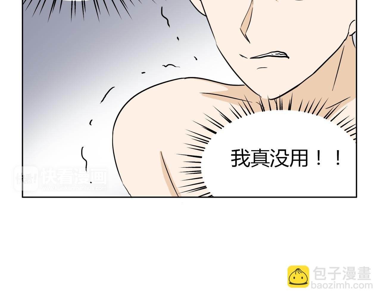第58话 天道酬勤