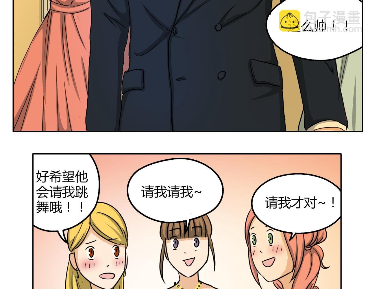第59话 他会来看我的表演吗……