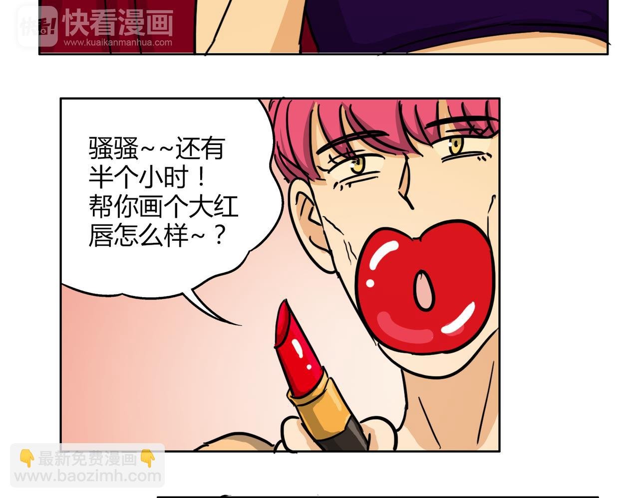第59话 他会来看我的表演吗……