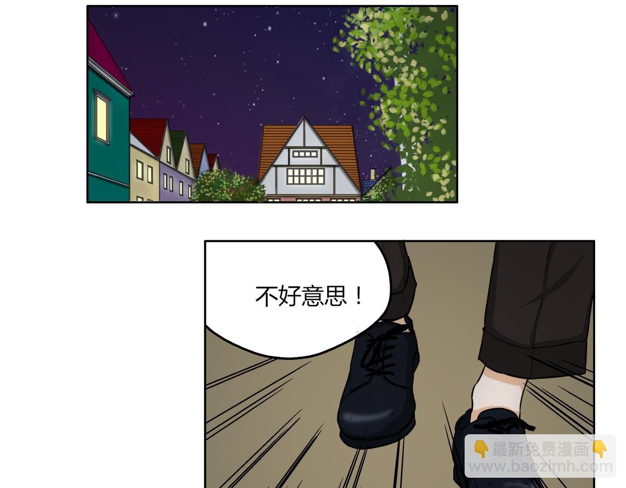 第59话 他会来看我的表演吗……