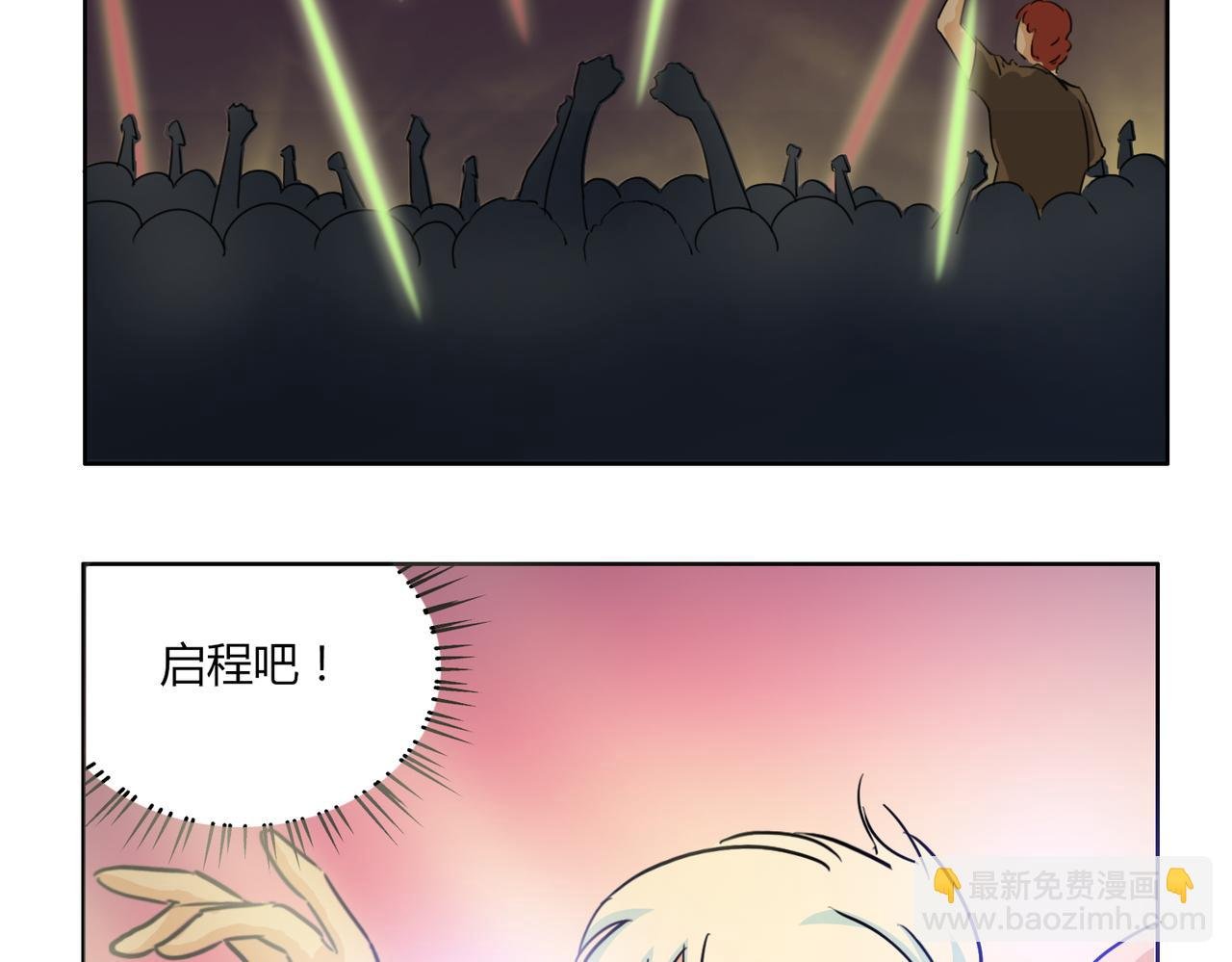 第59话 他会来看我的表演吗……