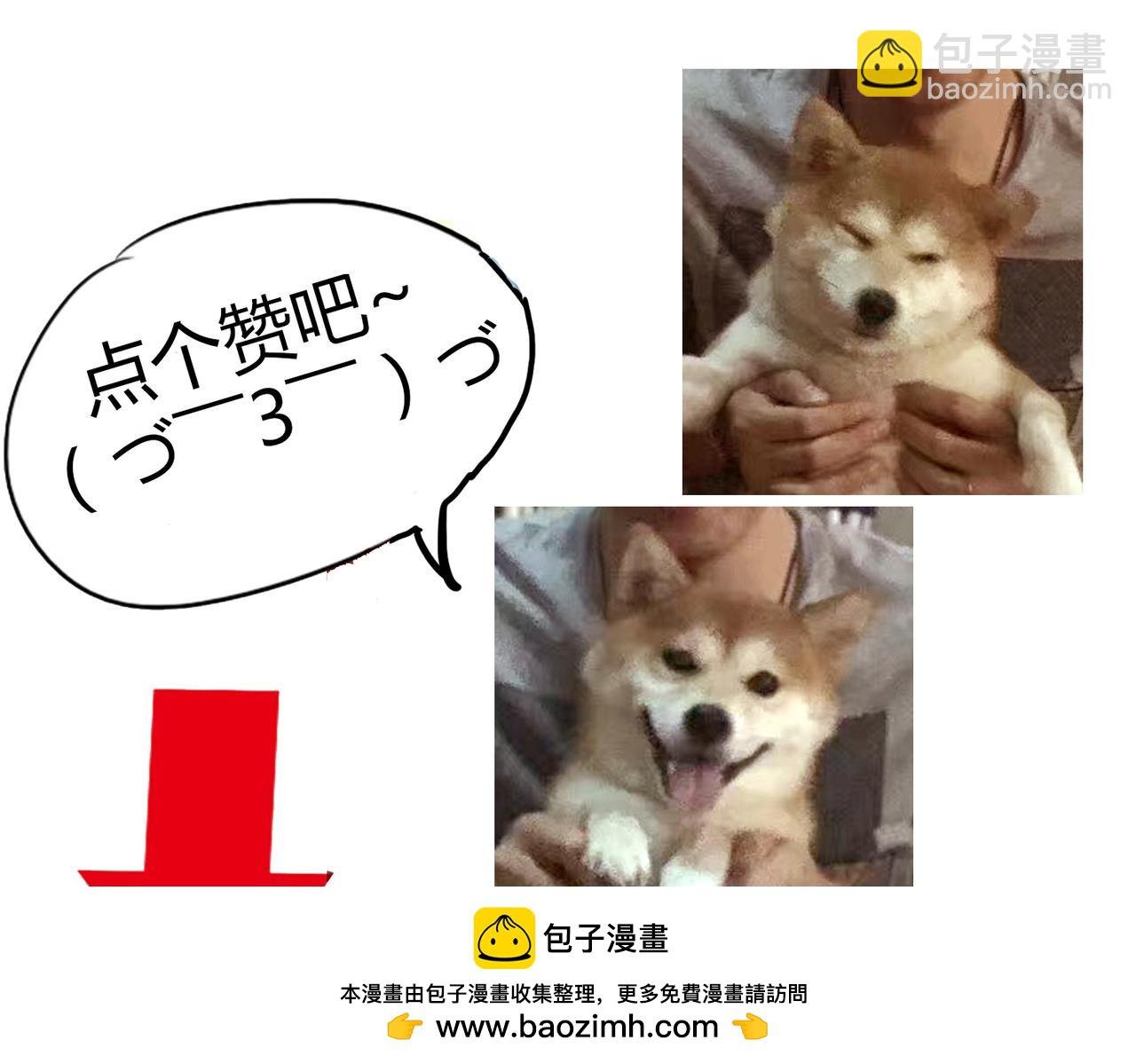 第59话 他会来看我的表演吗……