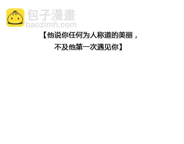 第6话 为什么要浪费自己这么好的条件