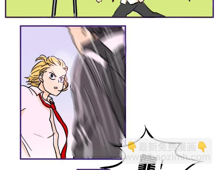 第6话 为什么要浪费自己这么好的条件