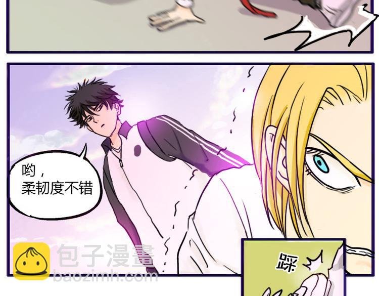 第6话 为什么要浪费自己这么好的条件