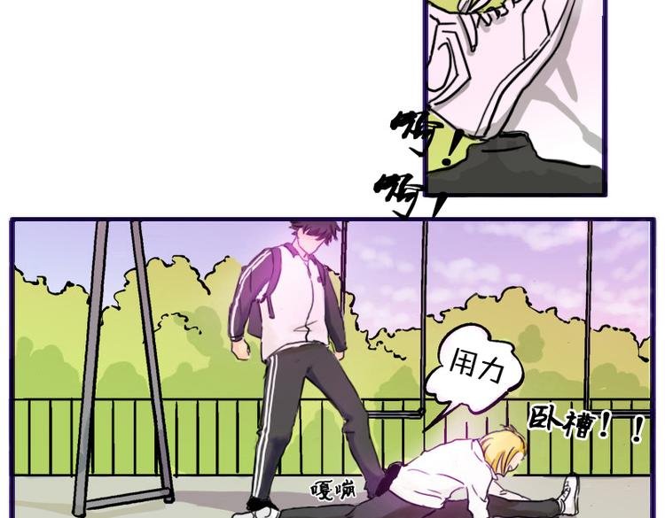 第6话 为什么要浪费自己这么好的条件