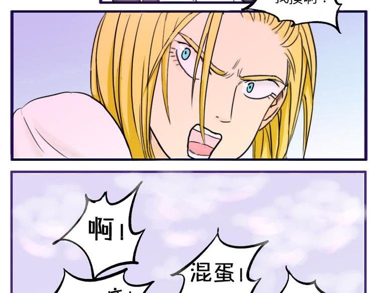 第6话 为什么要浪费自己这么好的条件