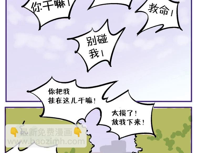 第6话 为什么要浪费自己这么好的条件
