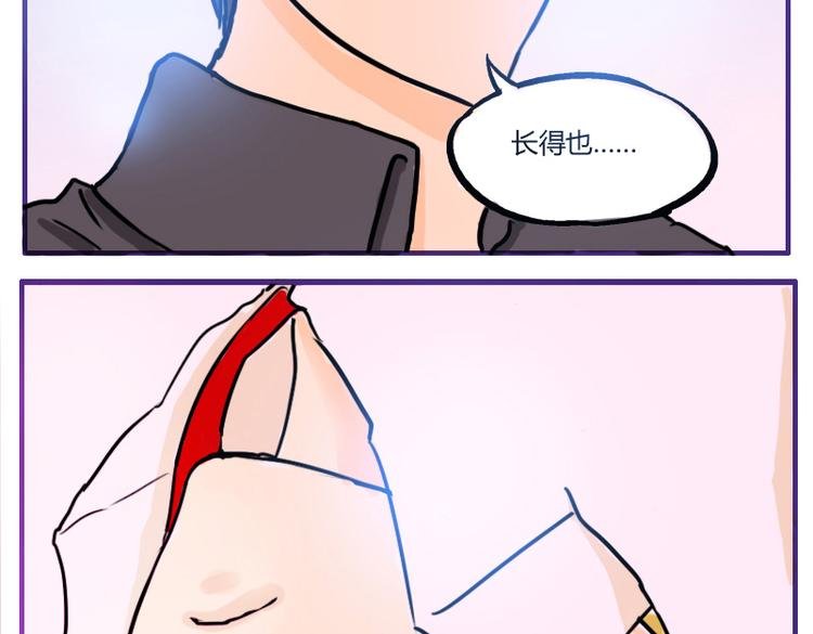 第6话 为什么要浪费自己这么好的条件