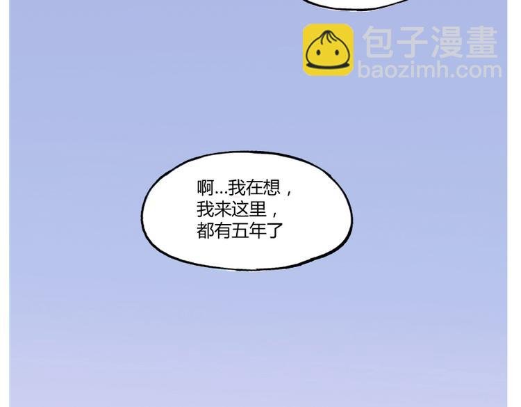 第6话 为什么要浪费自己这么好的条件
