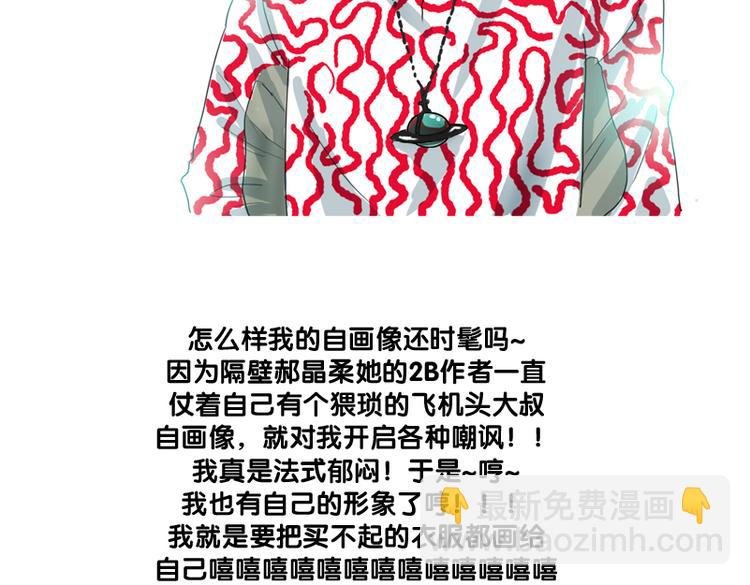 第6话 为什么要浪费自己这么好的条件