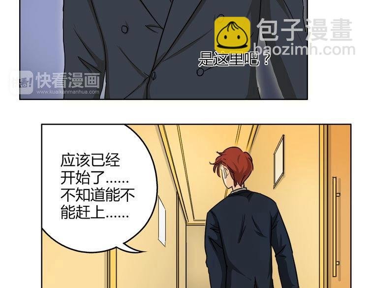 第60话 是谁带你来到我身边