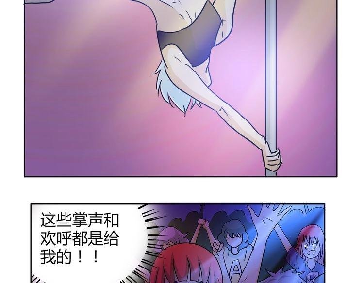 第60话 是谁带你来到我身边