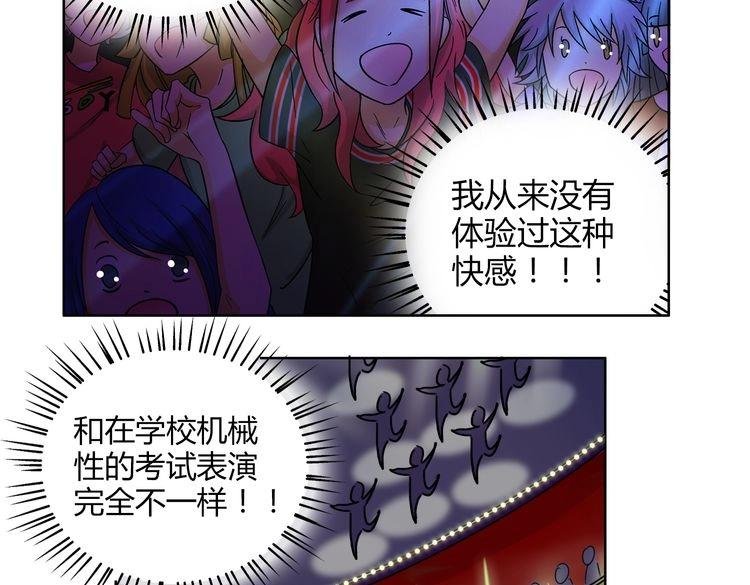第60话 是谁带你来到我身边