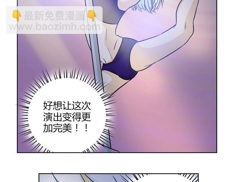 第60话 是谁带你来到我身边