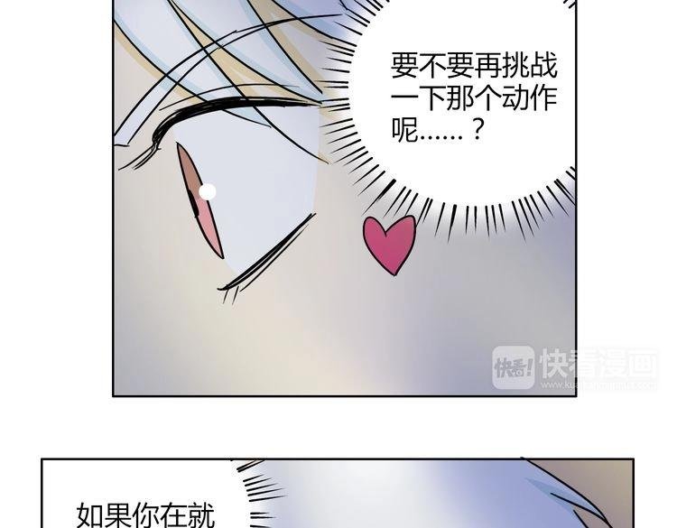 第60话 是谁带你来到我身边