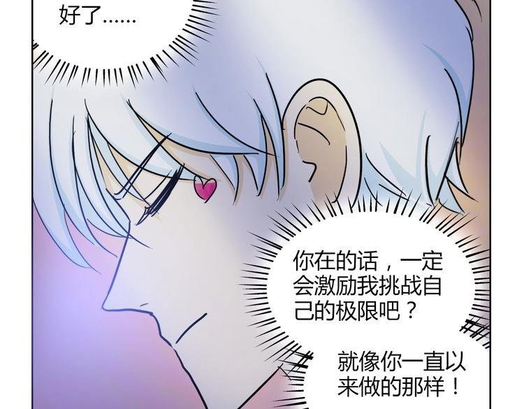 第60话 是谁带你来到我身边