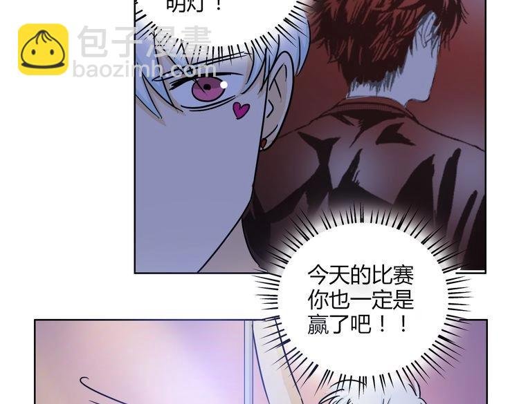 第60话 是谁带你来到我身边