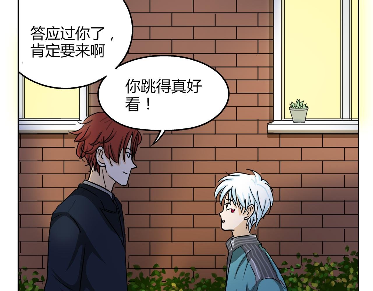 第61话 谢谢你，守护我们的约定