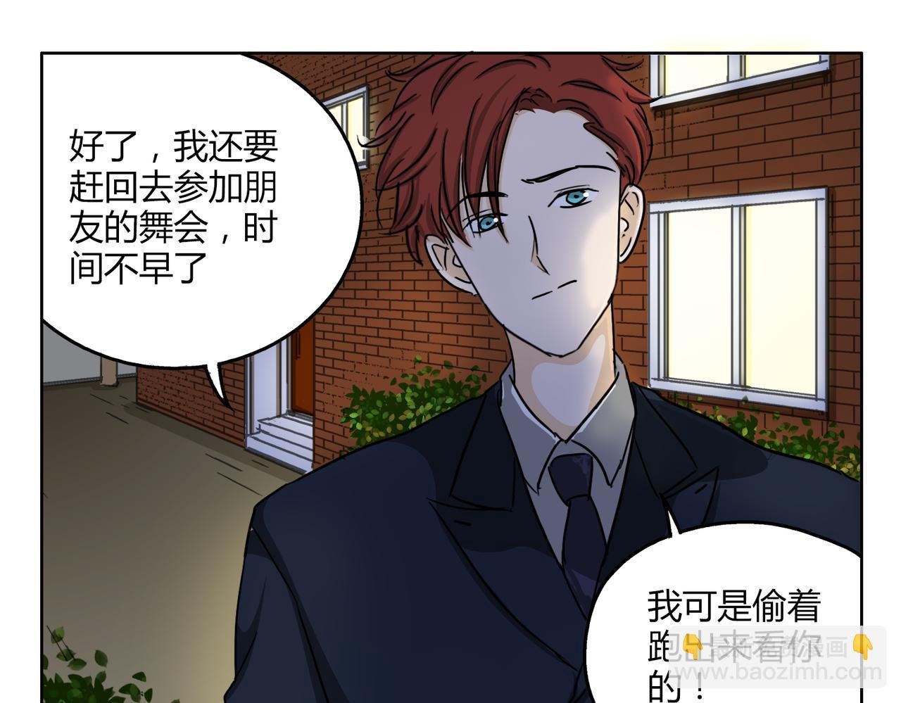 第61话 谢谢你，守护我们的约定