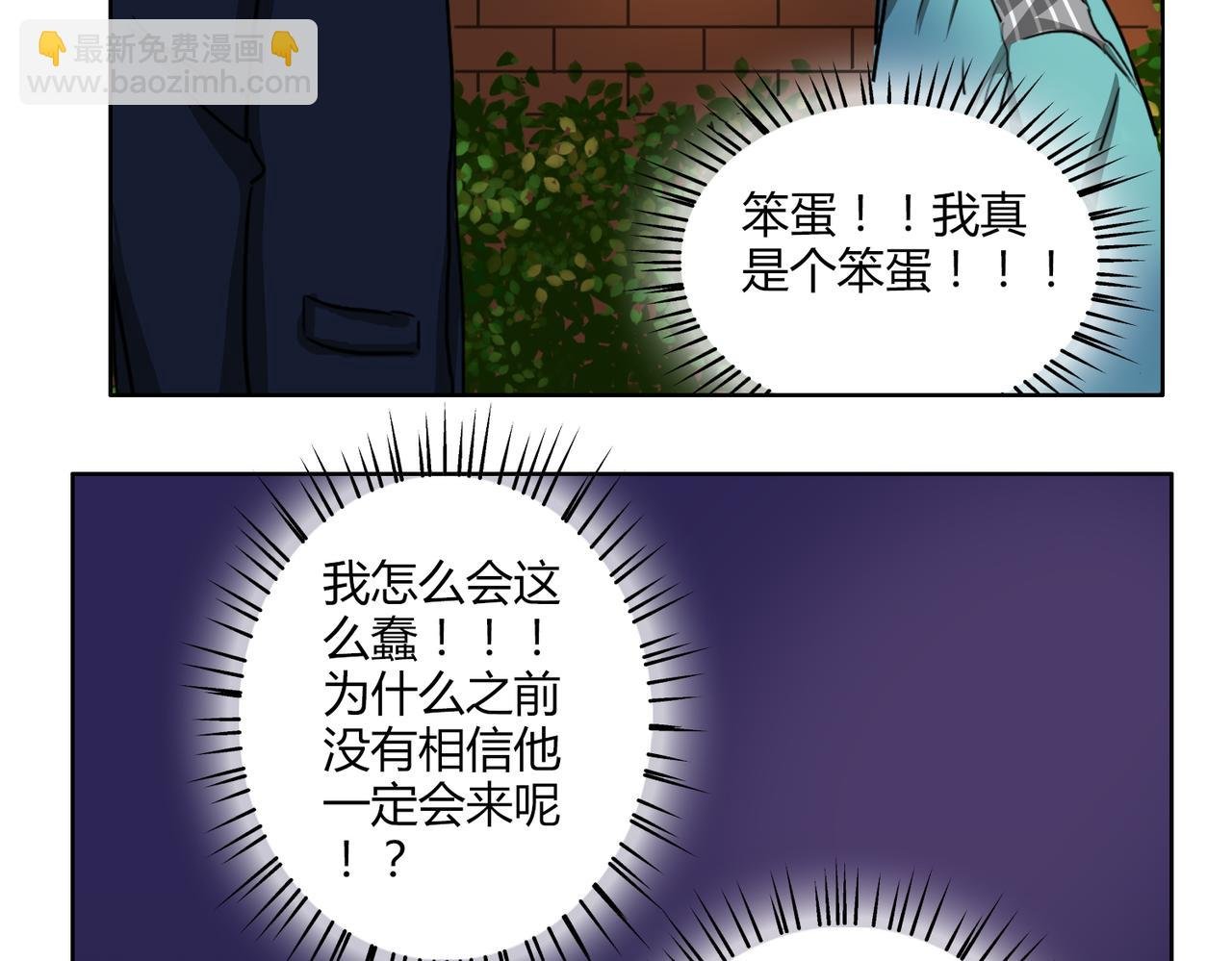 第61话 谢谢你，守护我们的约定