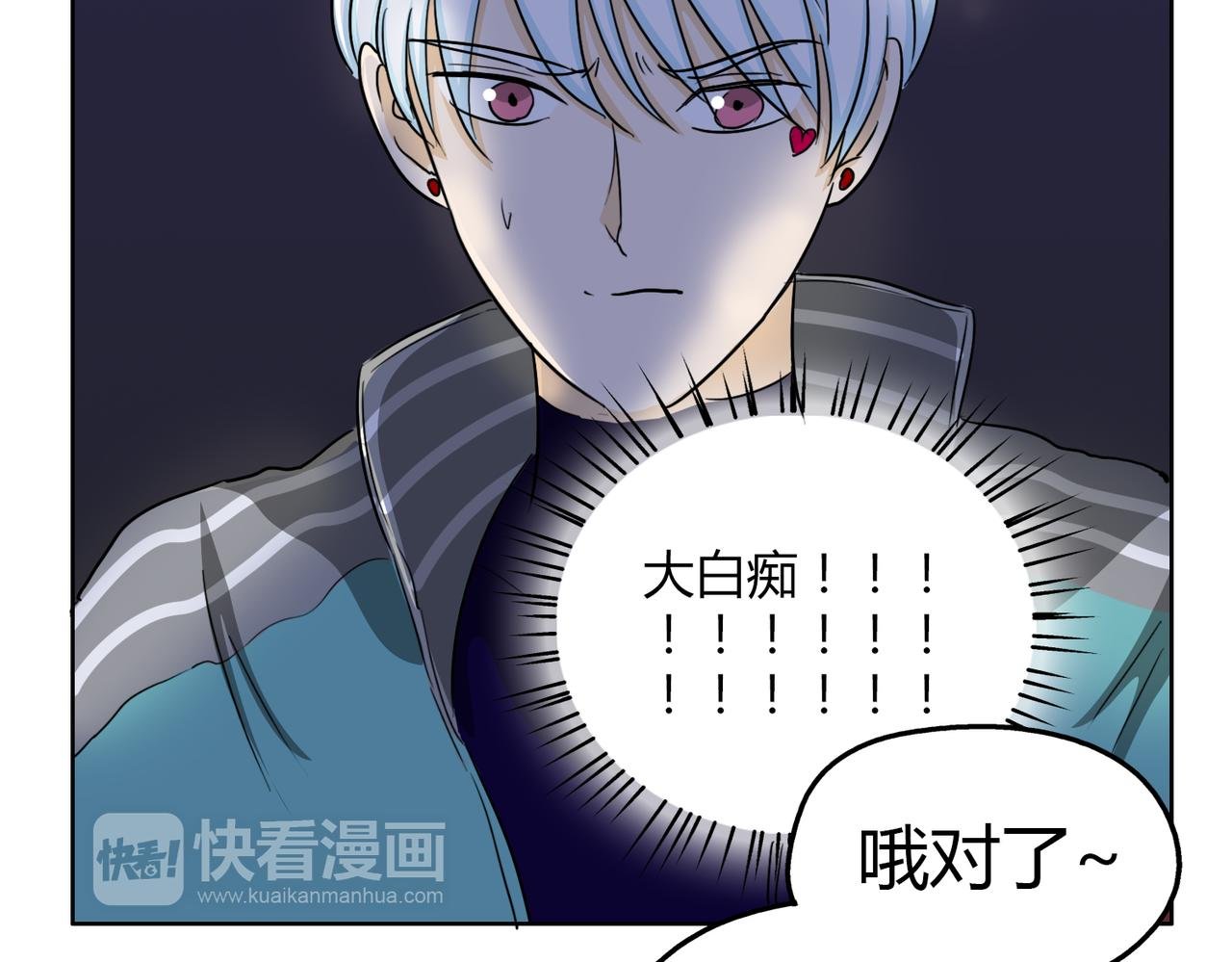 第61话 谢谢你，守护我们的约定