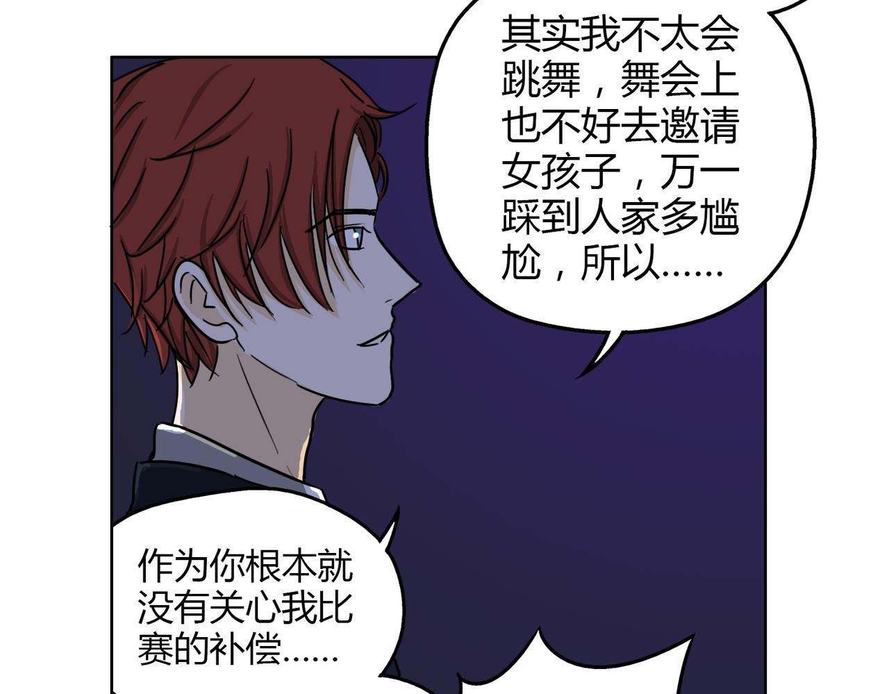 第61话 谢谢你，守护我们的约定